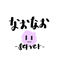 Server's naonao0319.xyz logo